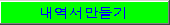 img13.gif